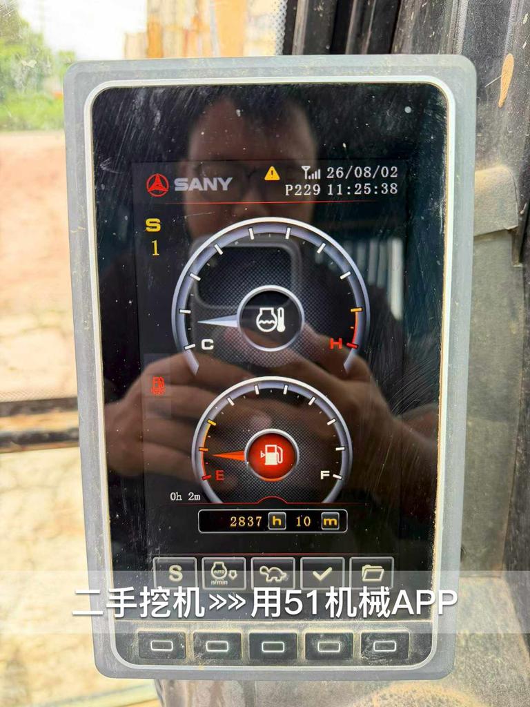 51机械